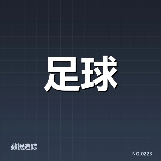 赛季关键对决：AC米兰近期对阵形势如何变化